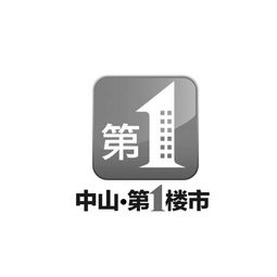 中山廣播電視臺 權威媒體機構的廣播電視節(jié)目制作經(jīng)營解析